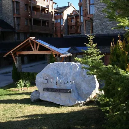 St Ivan Bansko Residence - 1Bds Suite Panoramic Mountain View 公寓 班斯科